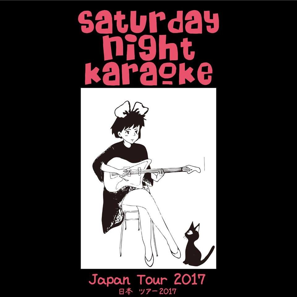 Saturday Night Karaoke выпустили новый клип Starry Night