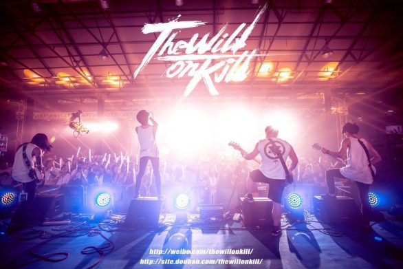 The Will On Kill выпустили дебютный EP — Time Capsules