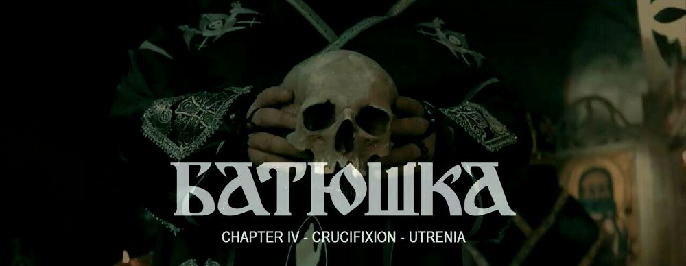Новый клип BATUSHKA — Utrenia (Утреня) (2019)